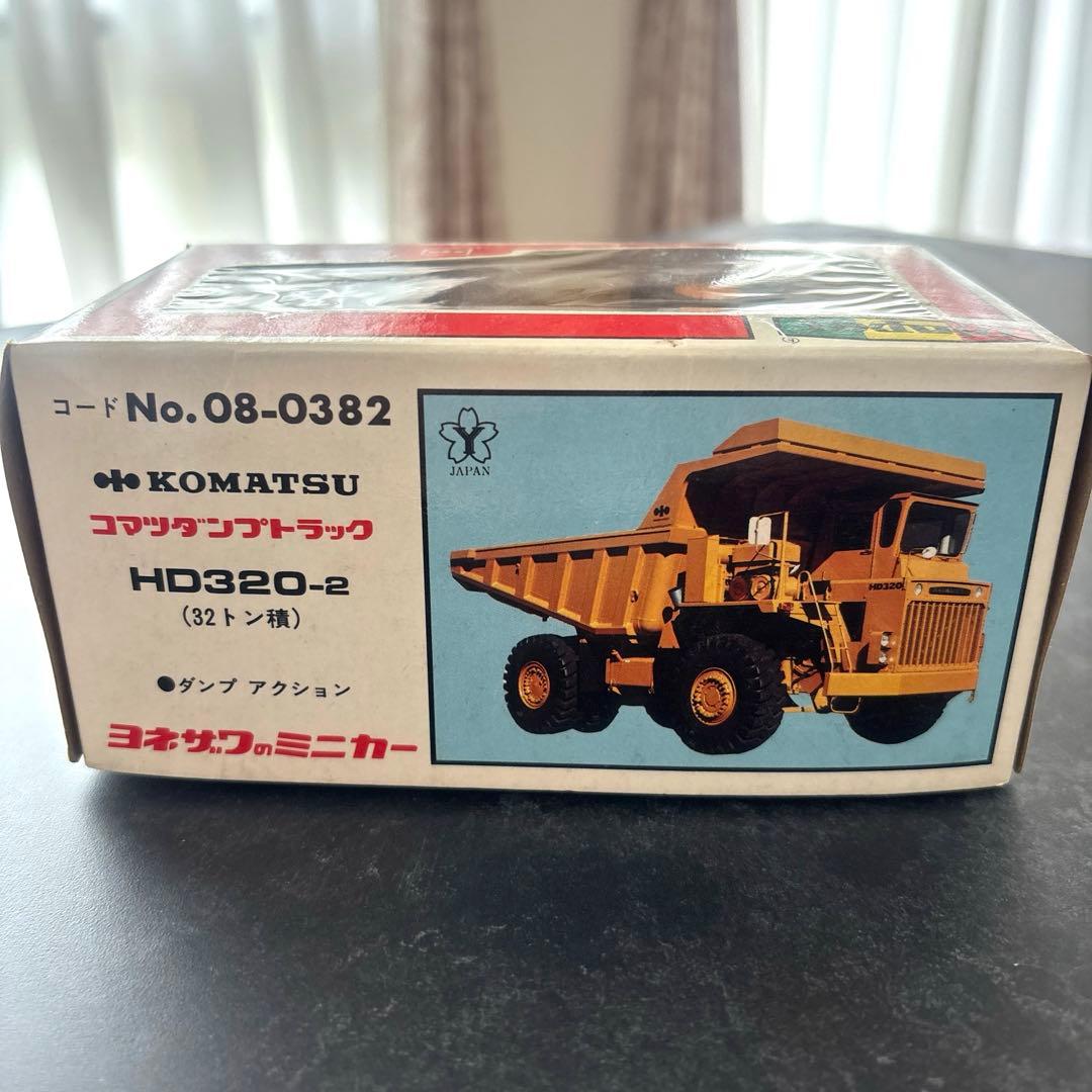 【レア】コマツ 小松 レトロ 建機 重機 模型 4点セット（ダイヤペット）