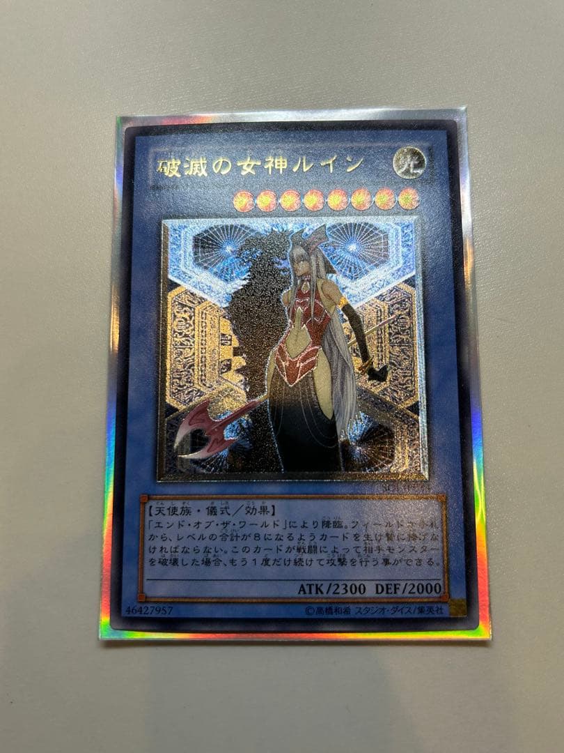 Y*U様 遊戯王　カード　まとめ売り