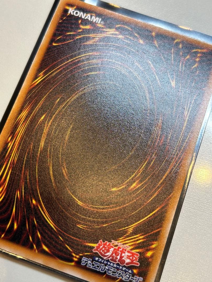 Y*U様 遊戯王　カード　まとめ売り