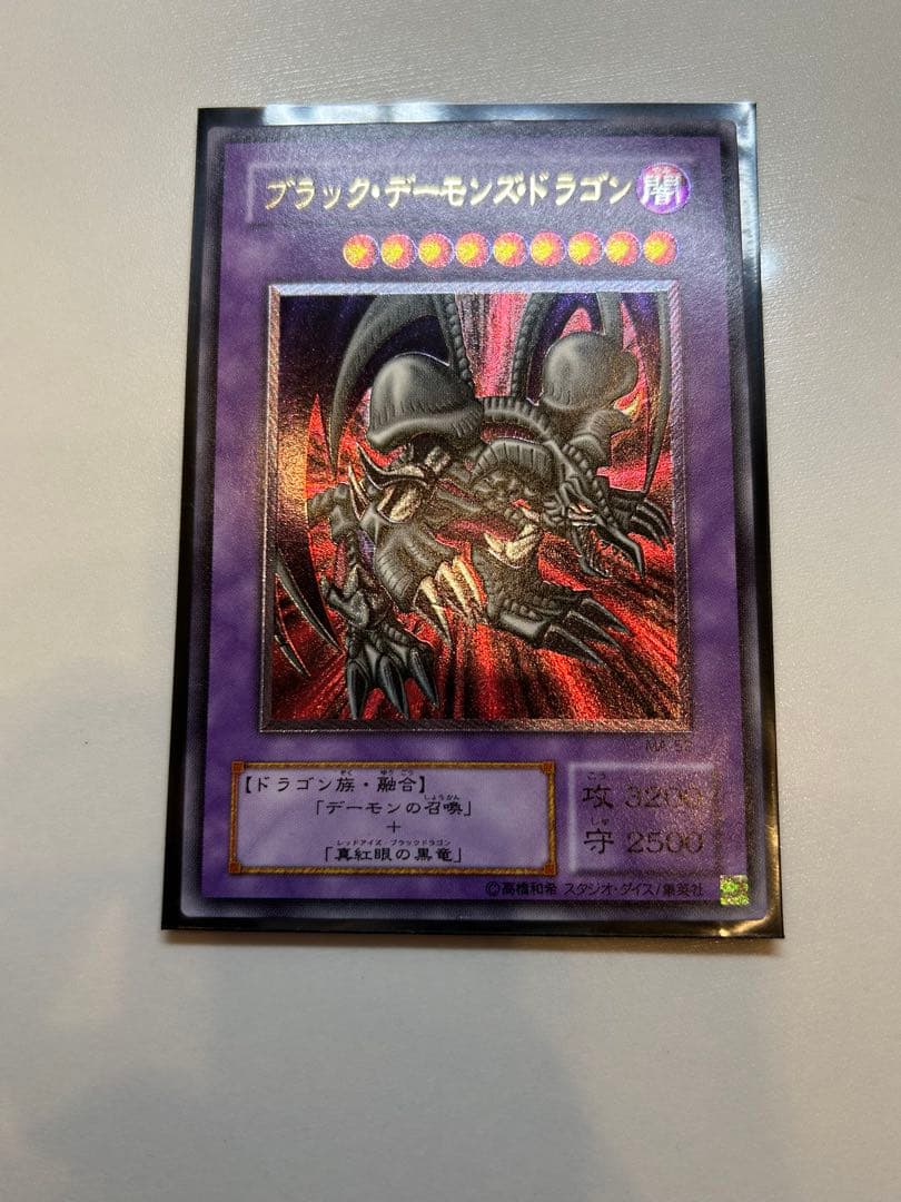 Y*U様 遊戯王　カード　まとめ売り