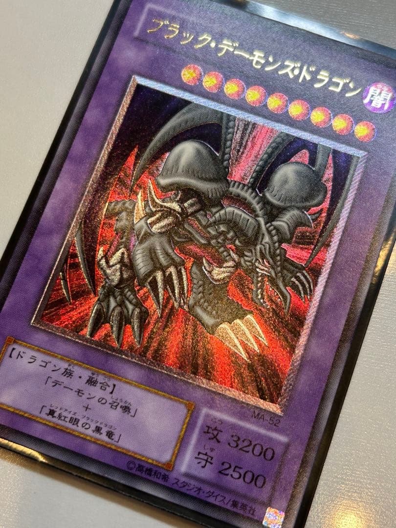 Y*U様 遊戯王　カード　まとめ売り