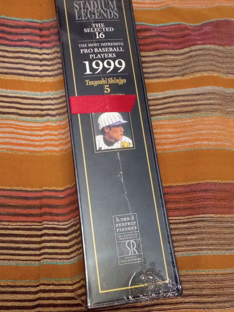 超希少品/未開封 1999 新庄剛志 フィギュア∼阪神タイガース 限定1000体