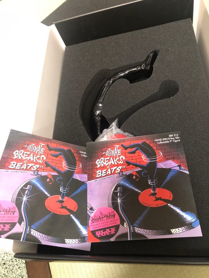 訳あり 限定 SBR 515 HAND SPIN B-BOY Silo DJ