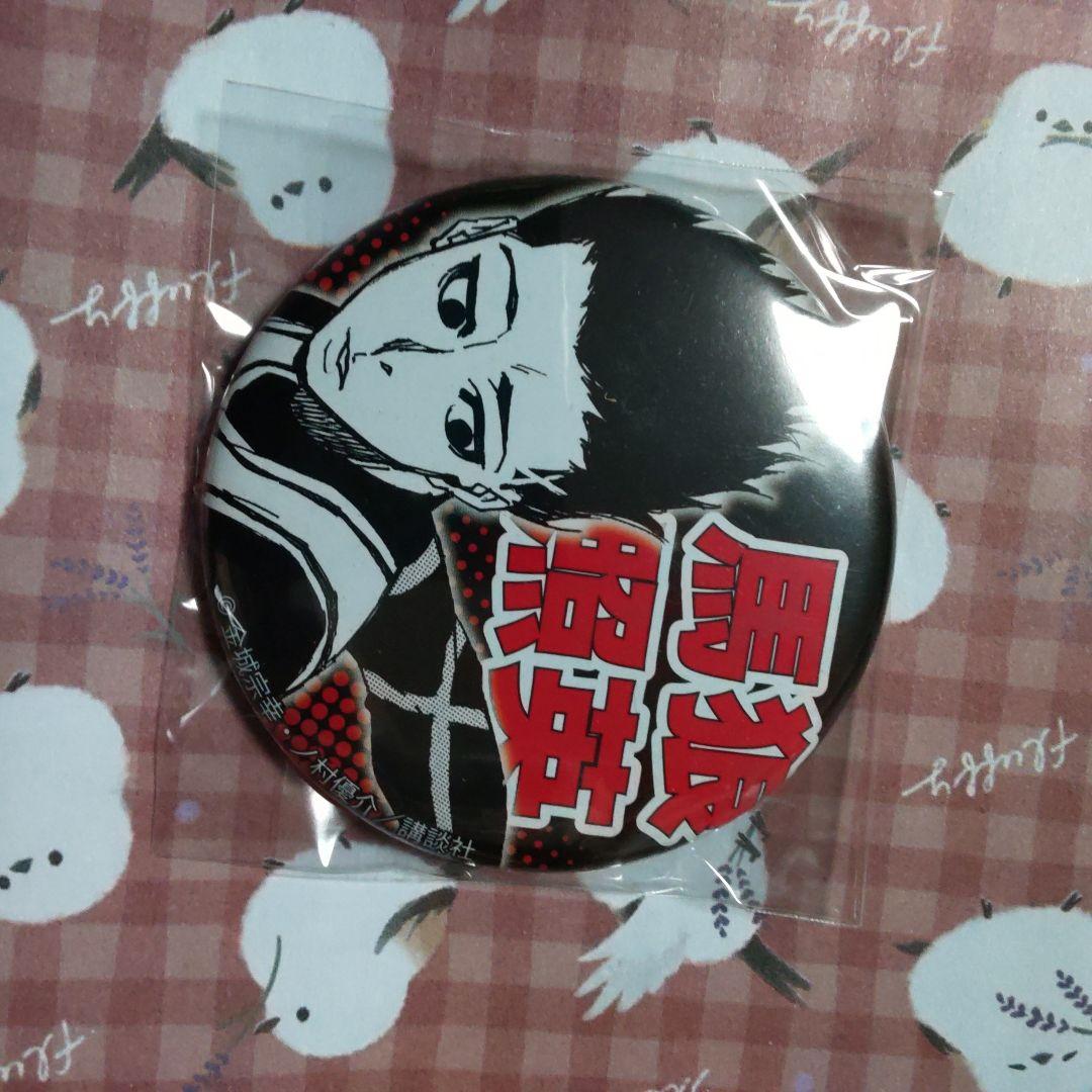 馬狼　馬狼照英　缶バッジ　②　アニメのヒロズ　ブルロ　ブルーロック