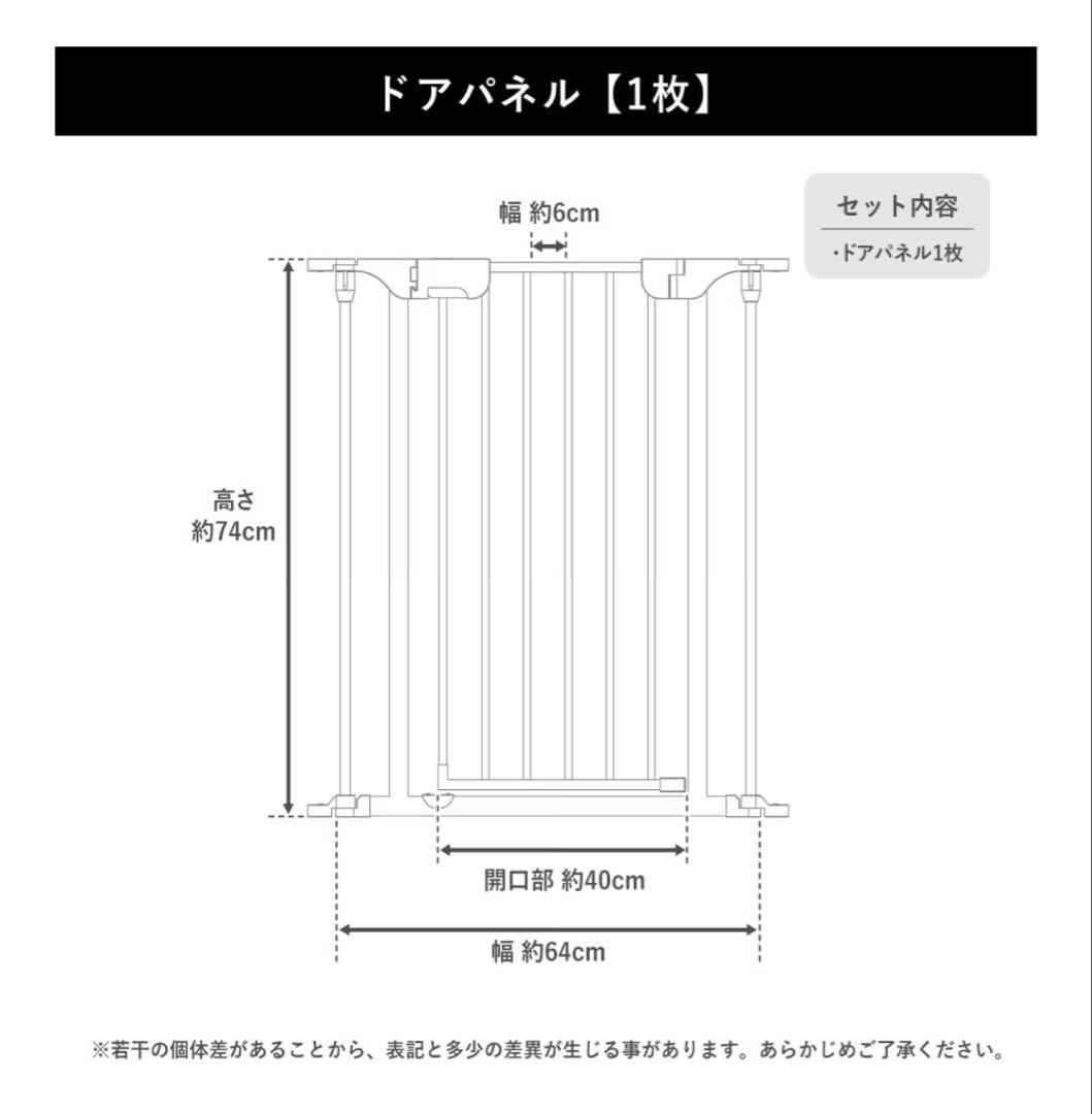 【新品】Petrasia ペトラシア ペット用サークル ペココチ 8枚セット