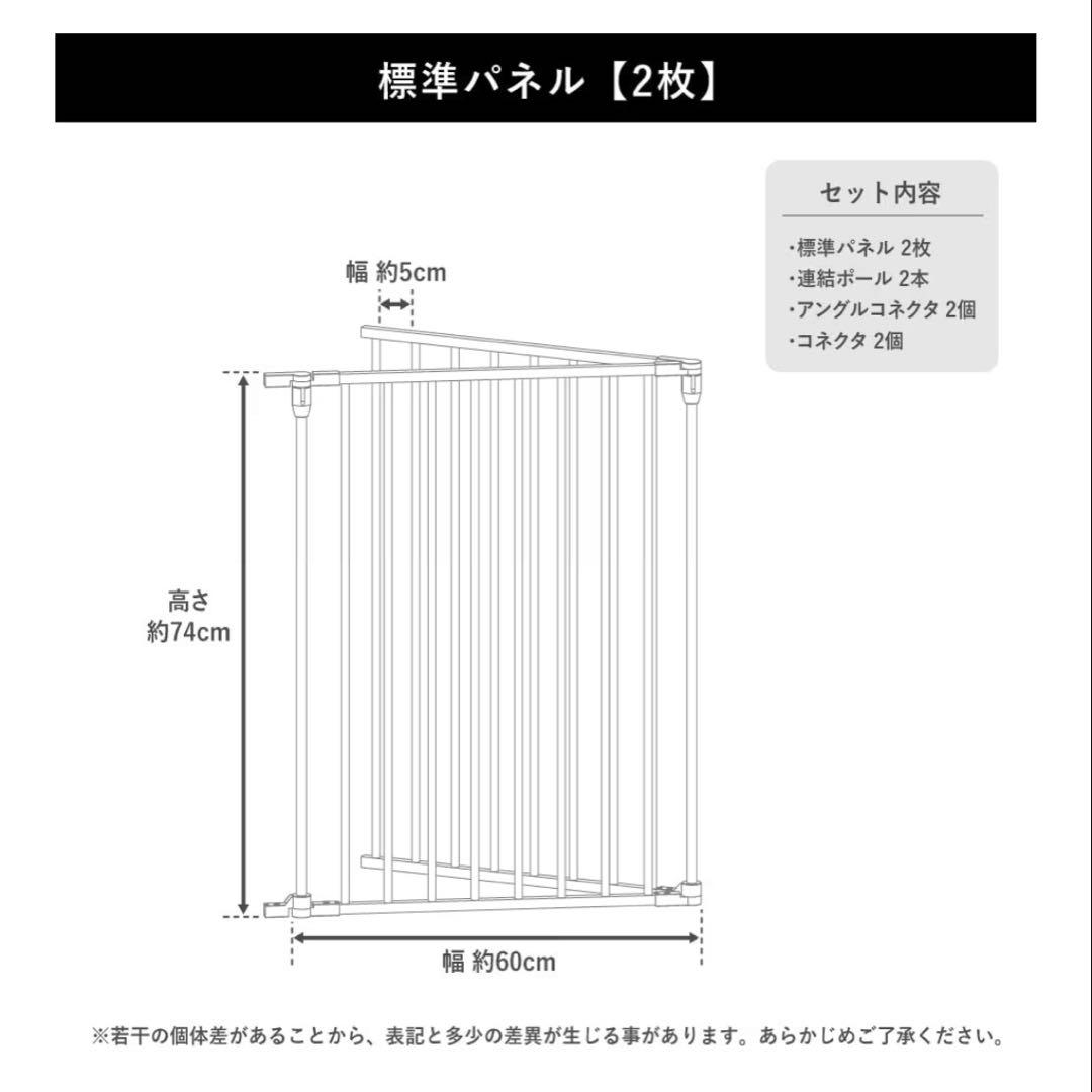 【新品】Petrasia ペトラシア ペット用サークル ペココチ 8枚セット