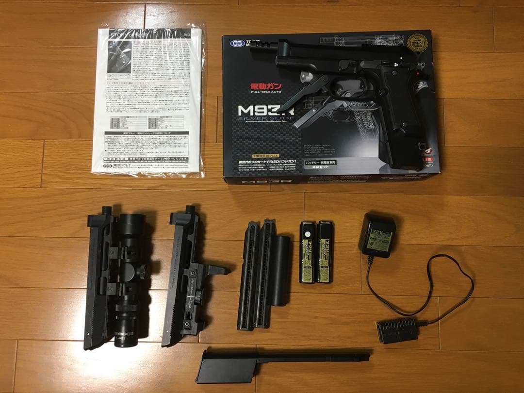 M93R 東京マルイ 電動ハンドガン オプション多数