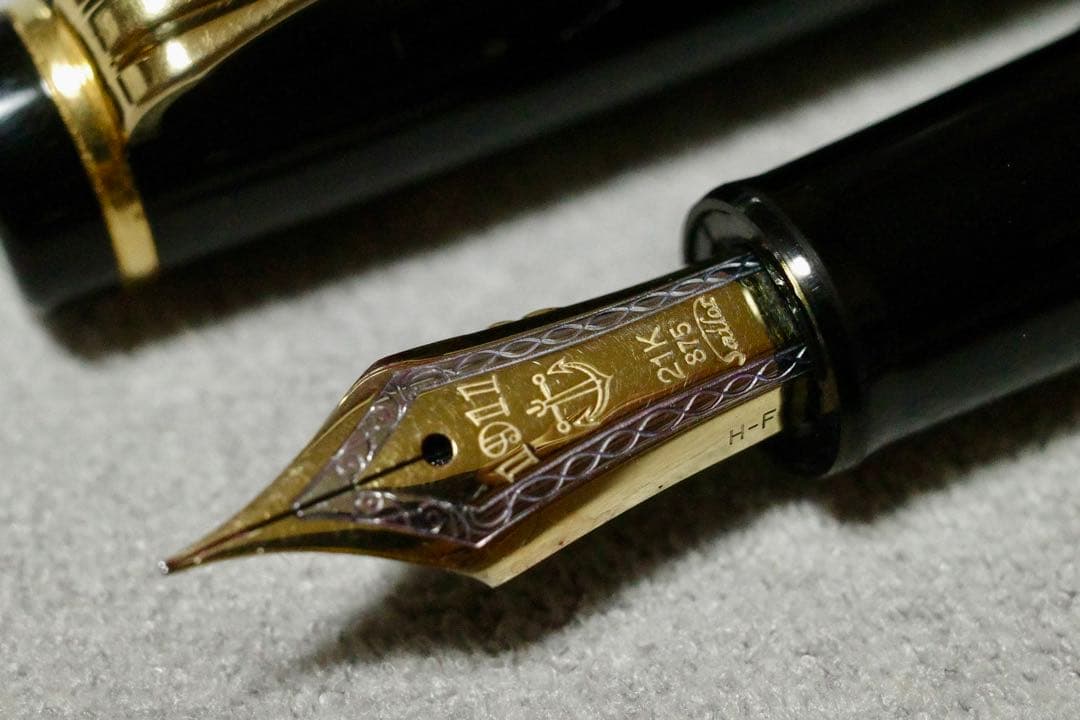 セーラー万年筆　プロフェッショナルギア　21k 細字F 中古