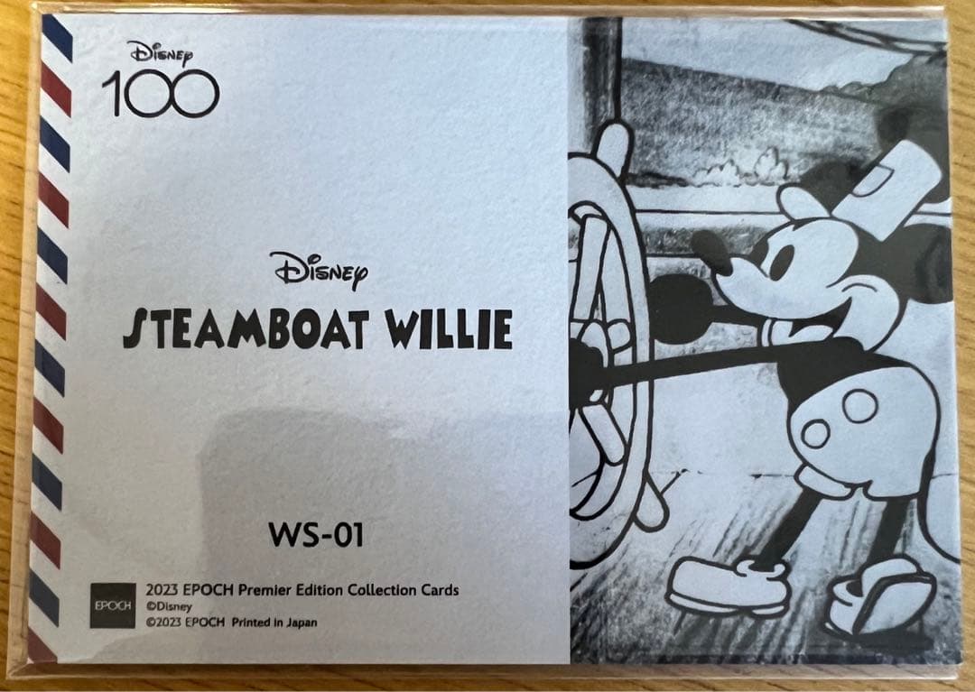 【250枚限定】ディズニー100周年／スタンプカード！