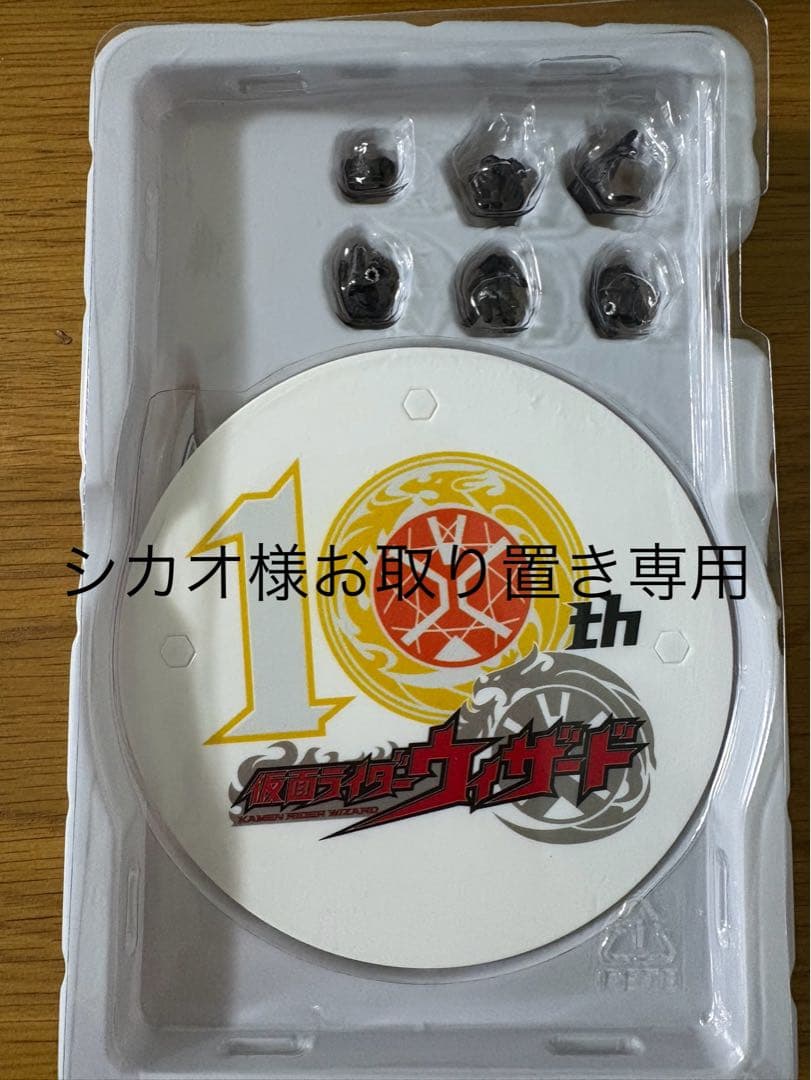 ※※シカオ様お取り置き専用※※ 仮面ライダーウィザード フレイムスタイル
