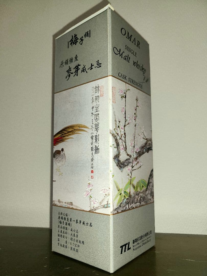 【旧ボトル】オマー プラムリキュールカスクフィニッシュ カスクストレングス