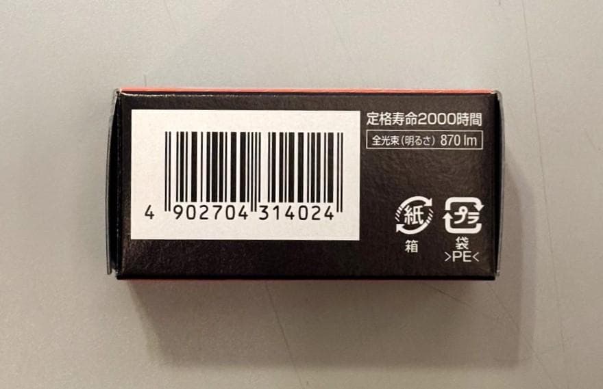 パナソニック J12V50W・F ９個