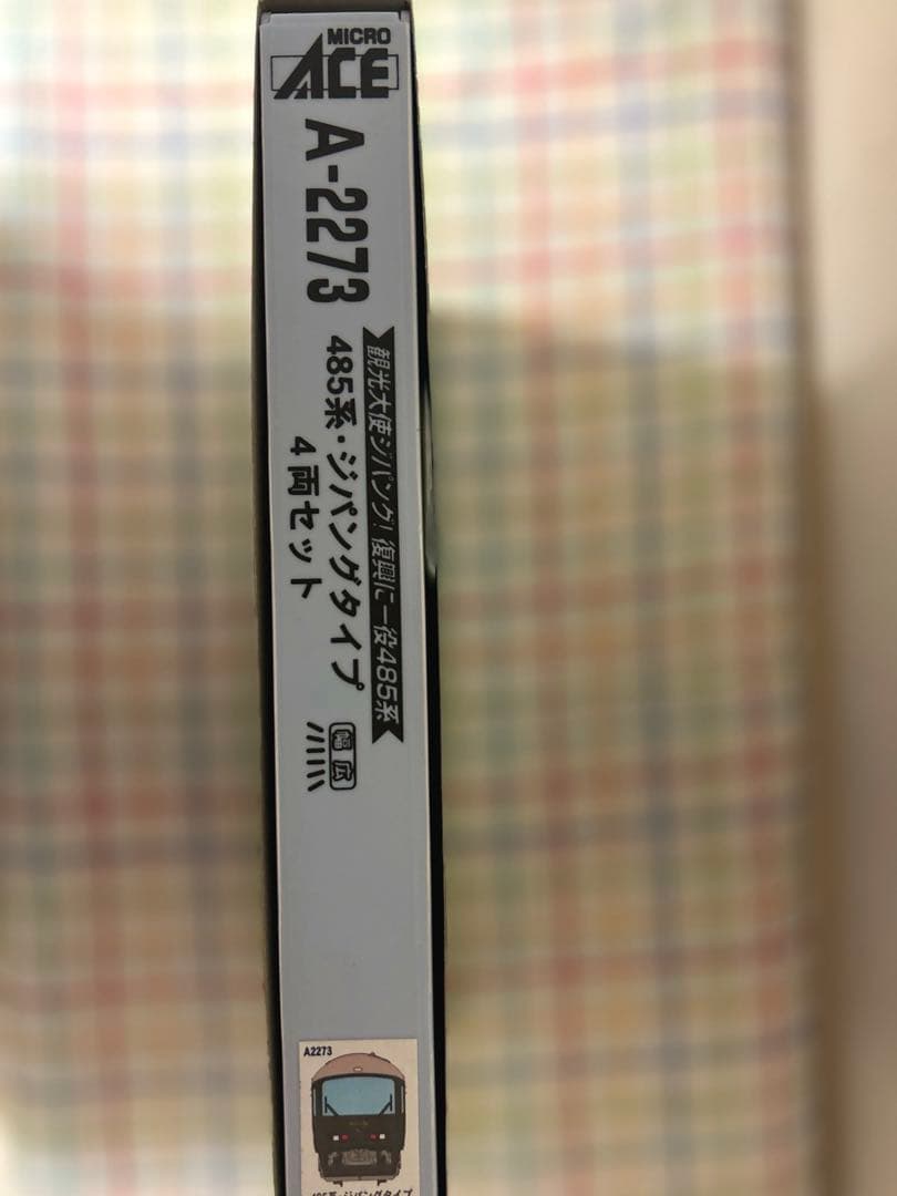 MAICRO ACE 485系・ジパングタイプ　4両セット