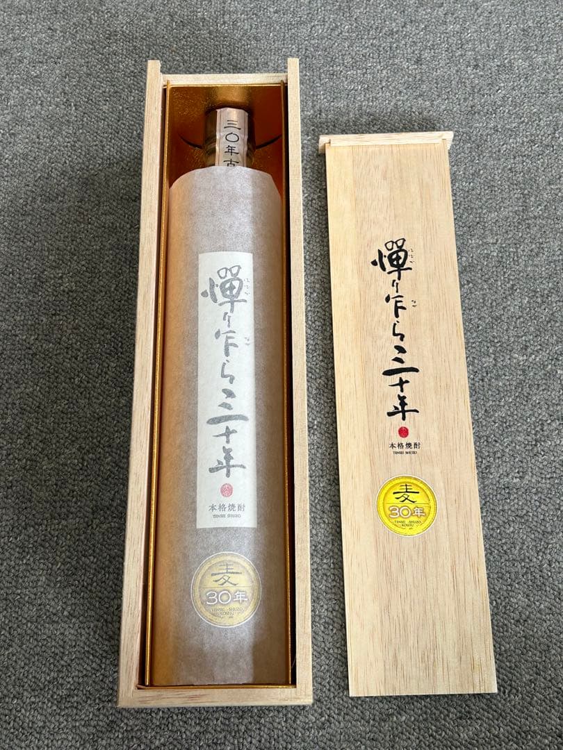 限定生産たったの600本限り 憚り乍ら ‐はばかりながら‐ 三十年 麦30°