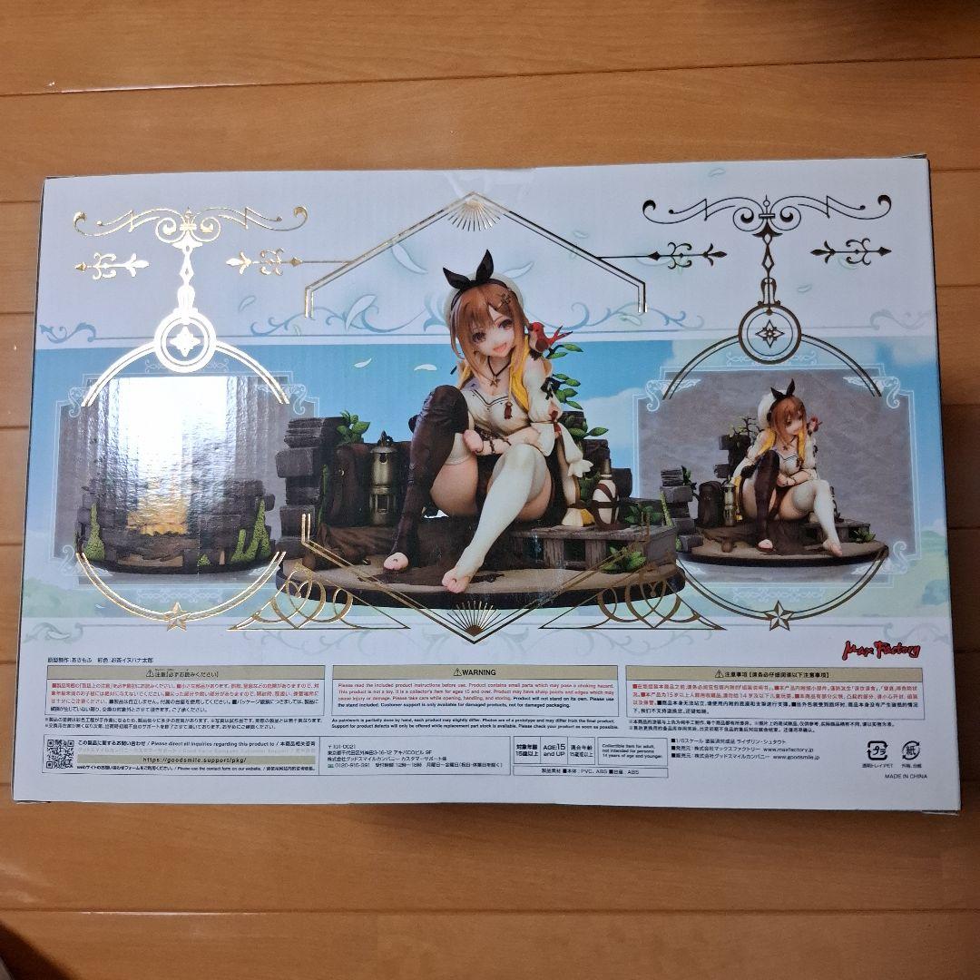 マックスファクトリー ライザのアトリエ ライザリン シュタウト1/6スケール