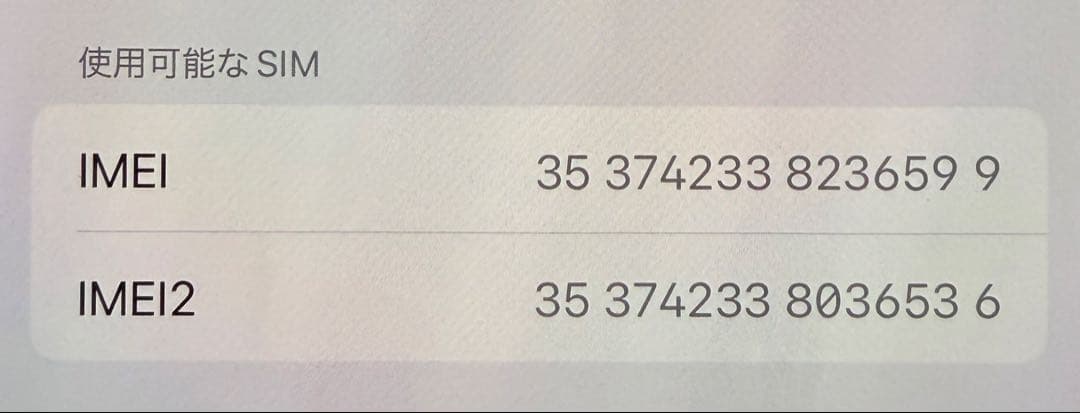 iPhone13pro 256GB グラファイト SIMフリー【液晶漏れあり】