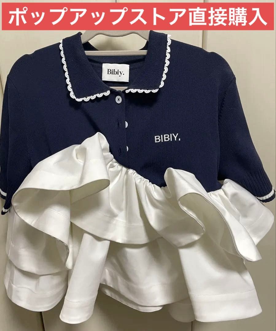 【正規品】Bibiy ROSIEPEPURAMUTOP popup限定タグ付き