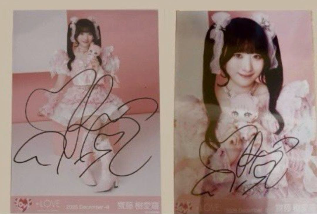 齋藤樹愛羅 直筆 モーリー 魔法少女 ぬいぐるみ 座り ヒキ チュウ イコラブ