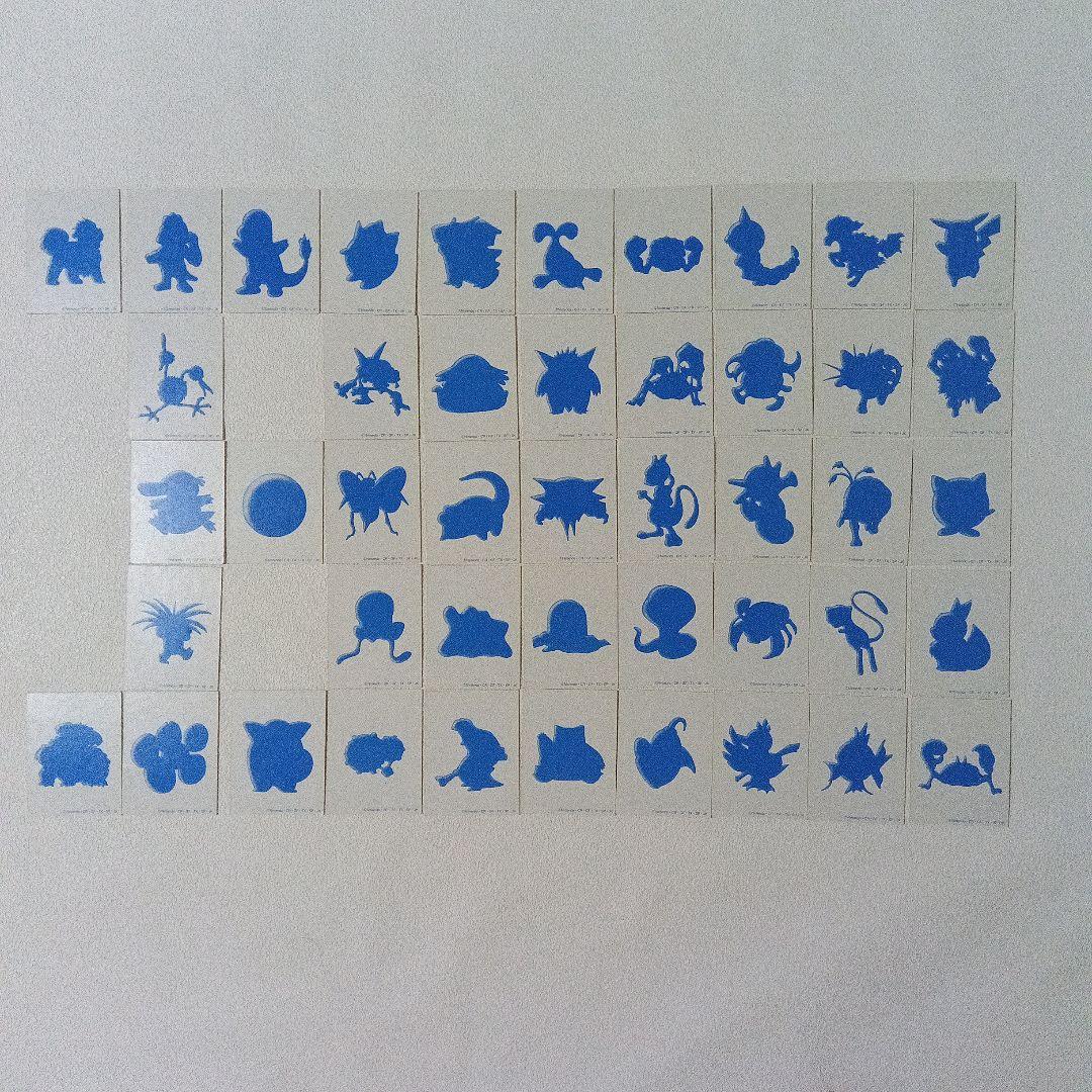 ポケットモンスター 3倍あそべる かるた 初期 レア
