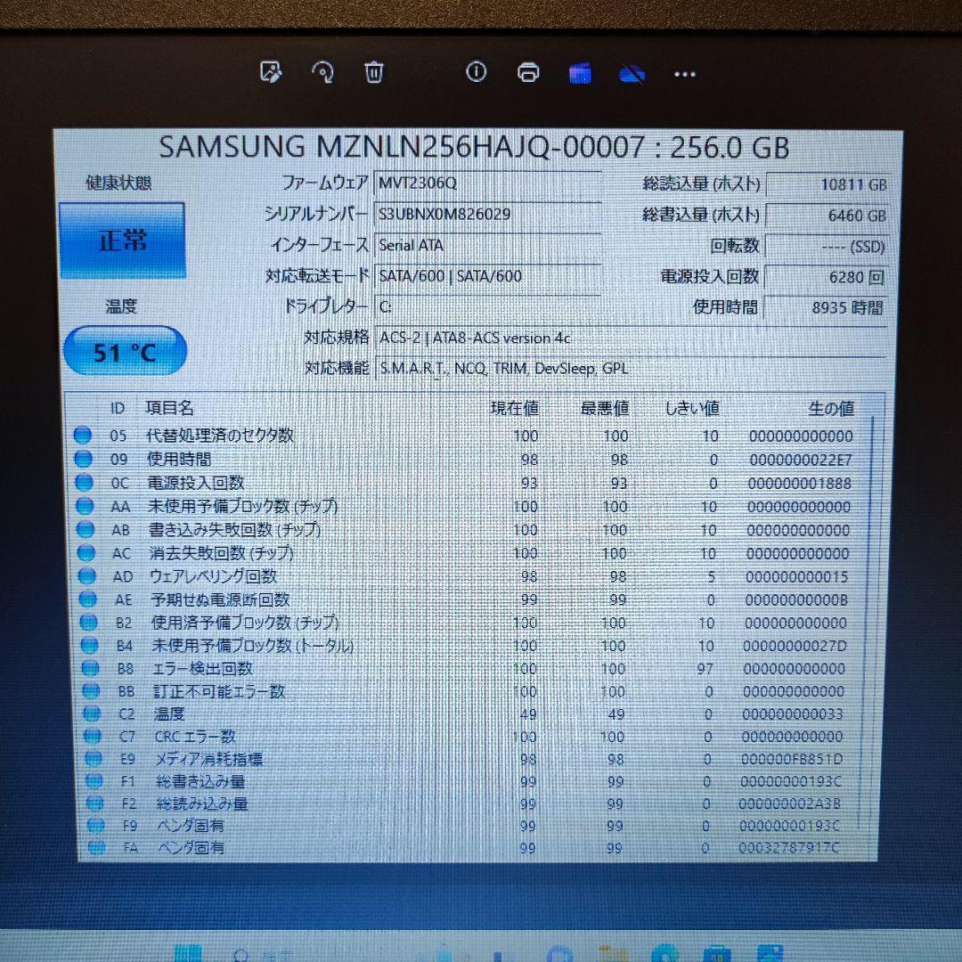 【美品】東芝 office ノートパソコン 黒 Dynabook B554/K