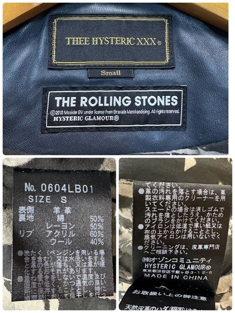 ヒステリックグラマー レザージャケット ライダース ローリングストーンズ
