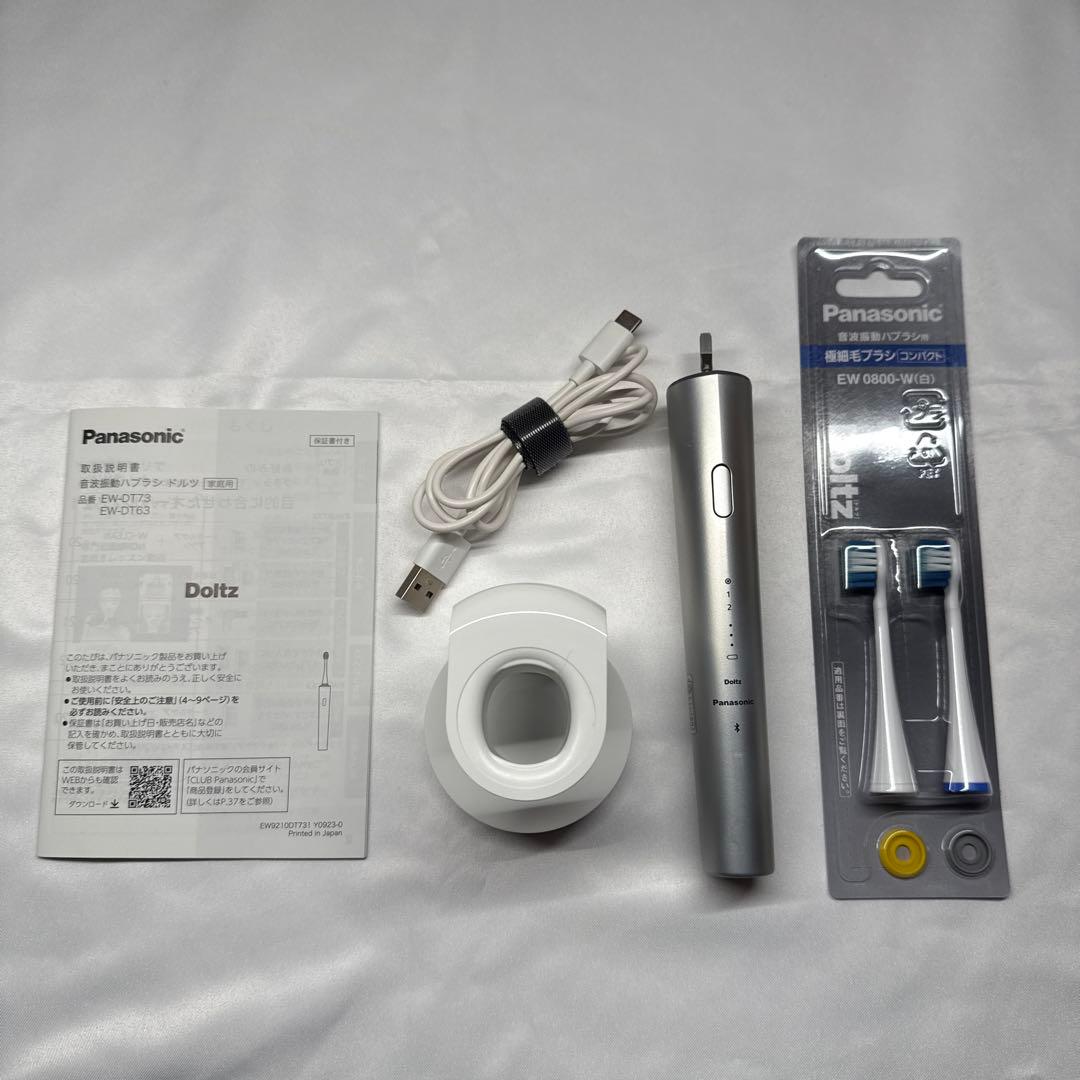 【中古】パナソニック ドルツ 最上位モデル シルバー EW-DT63-S