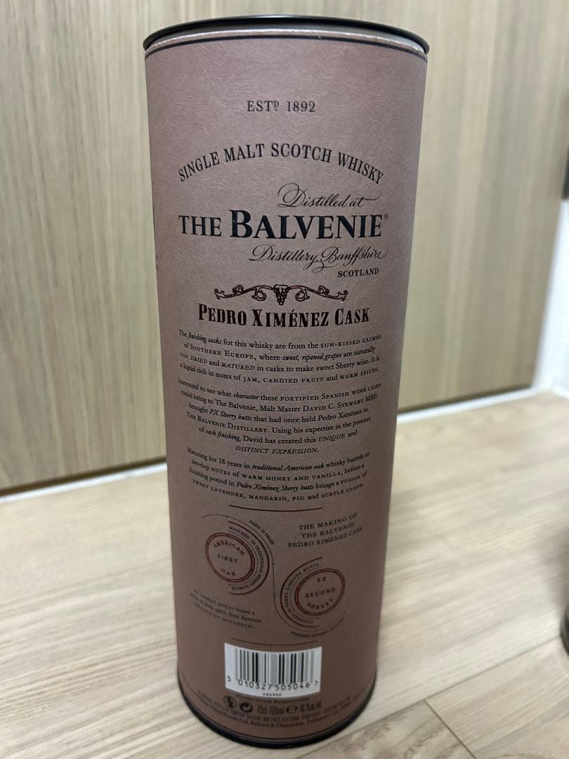 値下げ)THE BALVENIE 18年 ペドロヒメネスカスク