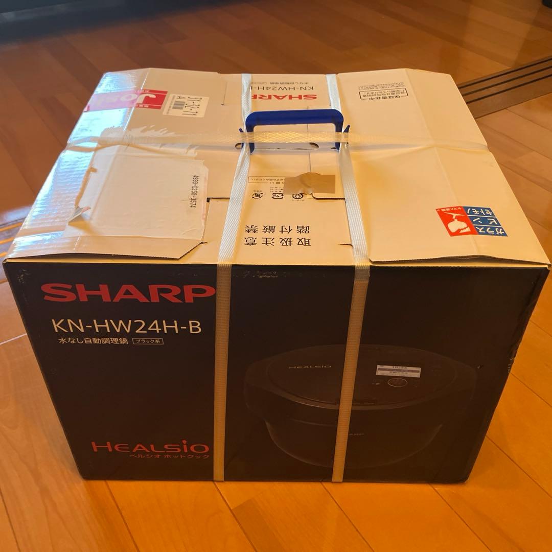 SHARP KN-HW24H-B 自動調理器 2.4L ブラック