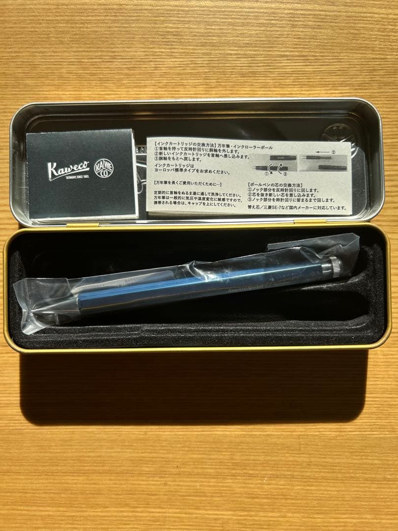 カヴェコスペシャルブルー0.7