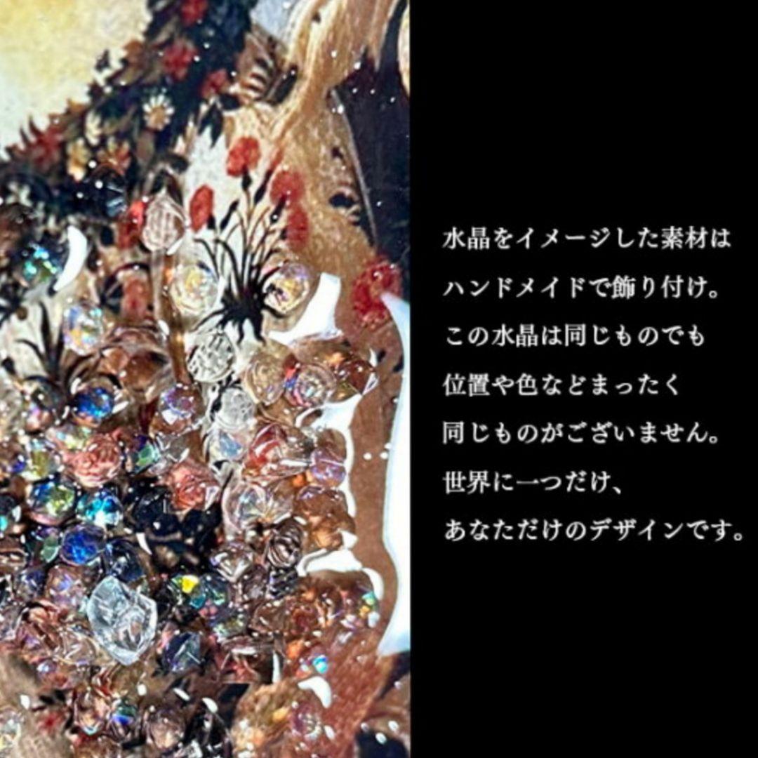 輸入雑貨　天然石　サンドロ・ボッティチェリ 『プリマベーラ』　水晶絵　クリスタル