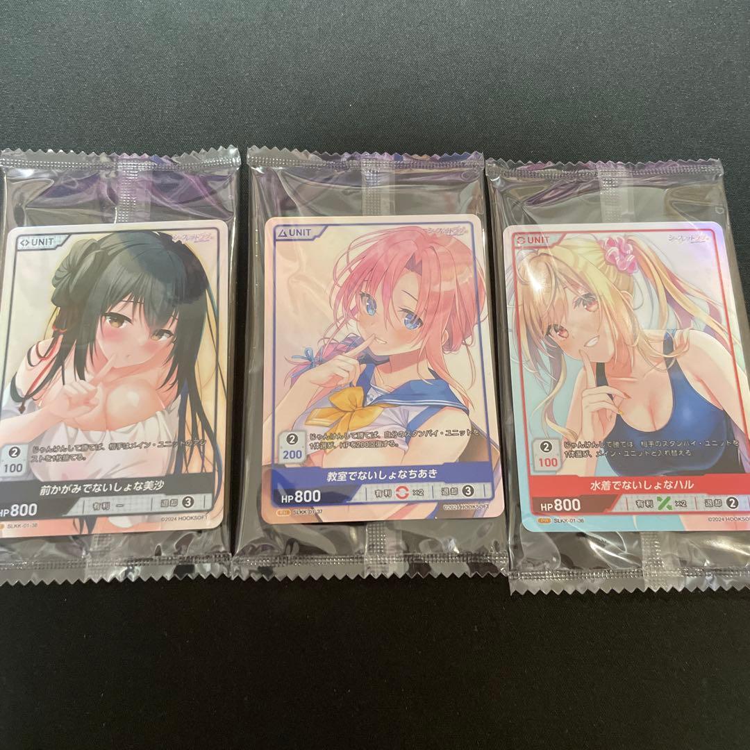 ディヴァインクロス　シークレットラブ（仮）BOX特典　コンプ