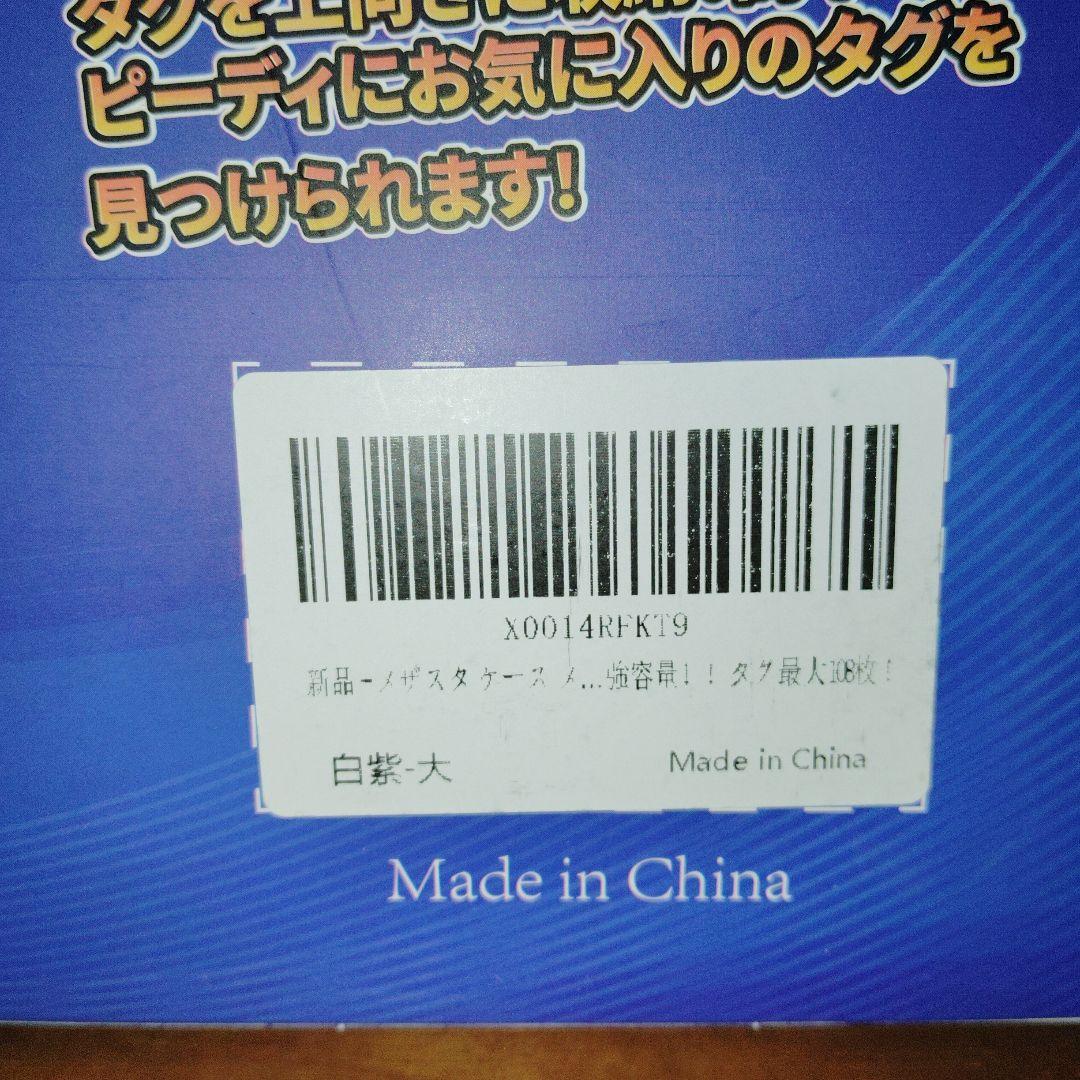 Myday公式アカウント01