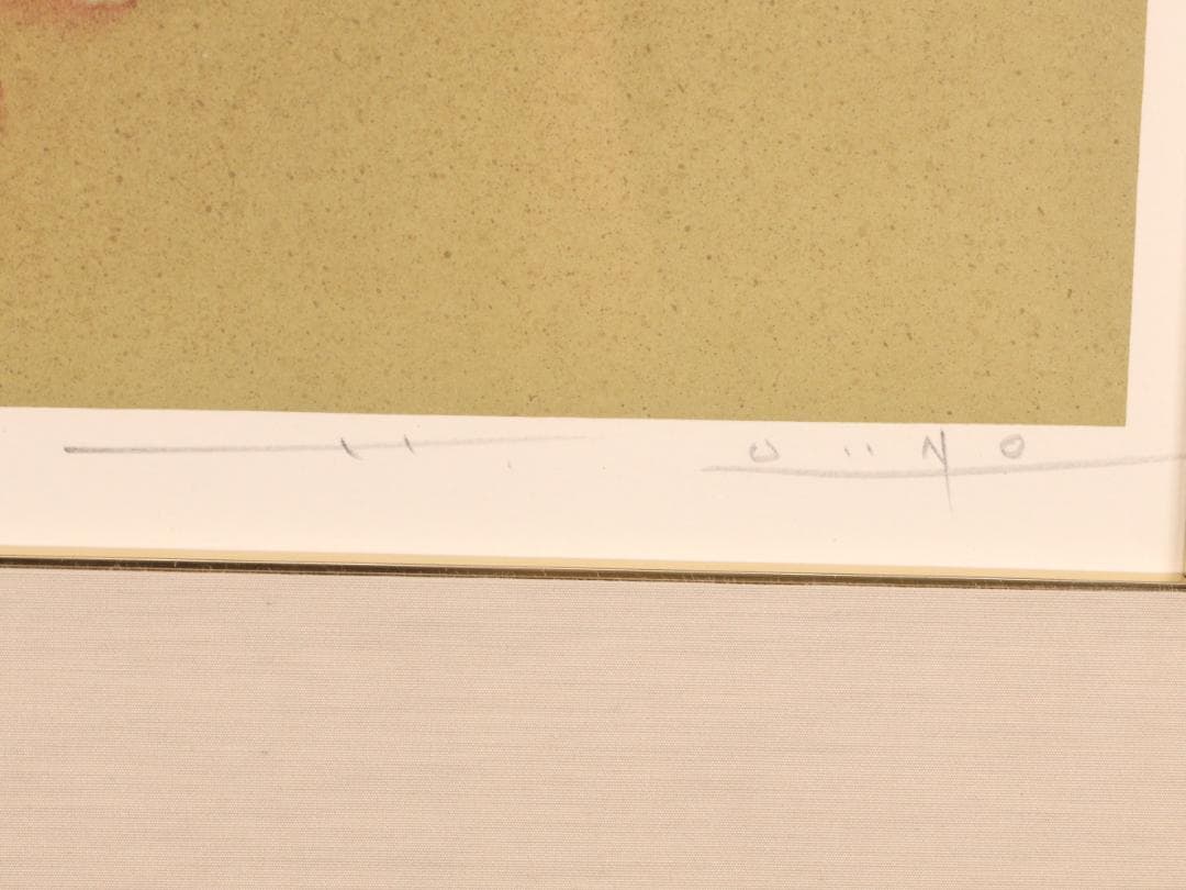 真作　大野俶嵩 「 ギャラクシー 」 リトグラフ　E.A　直筆サイン　BK185