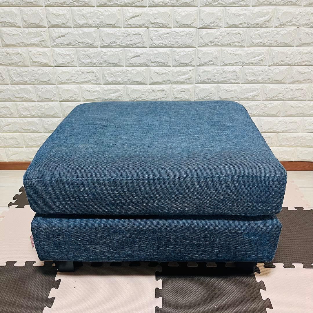 リラックスフォーム　オットマン　青　ブルー
