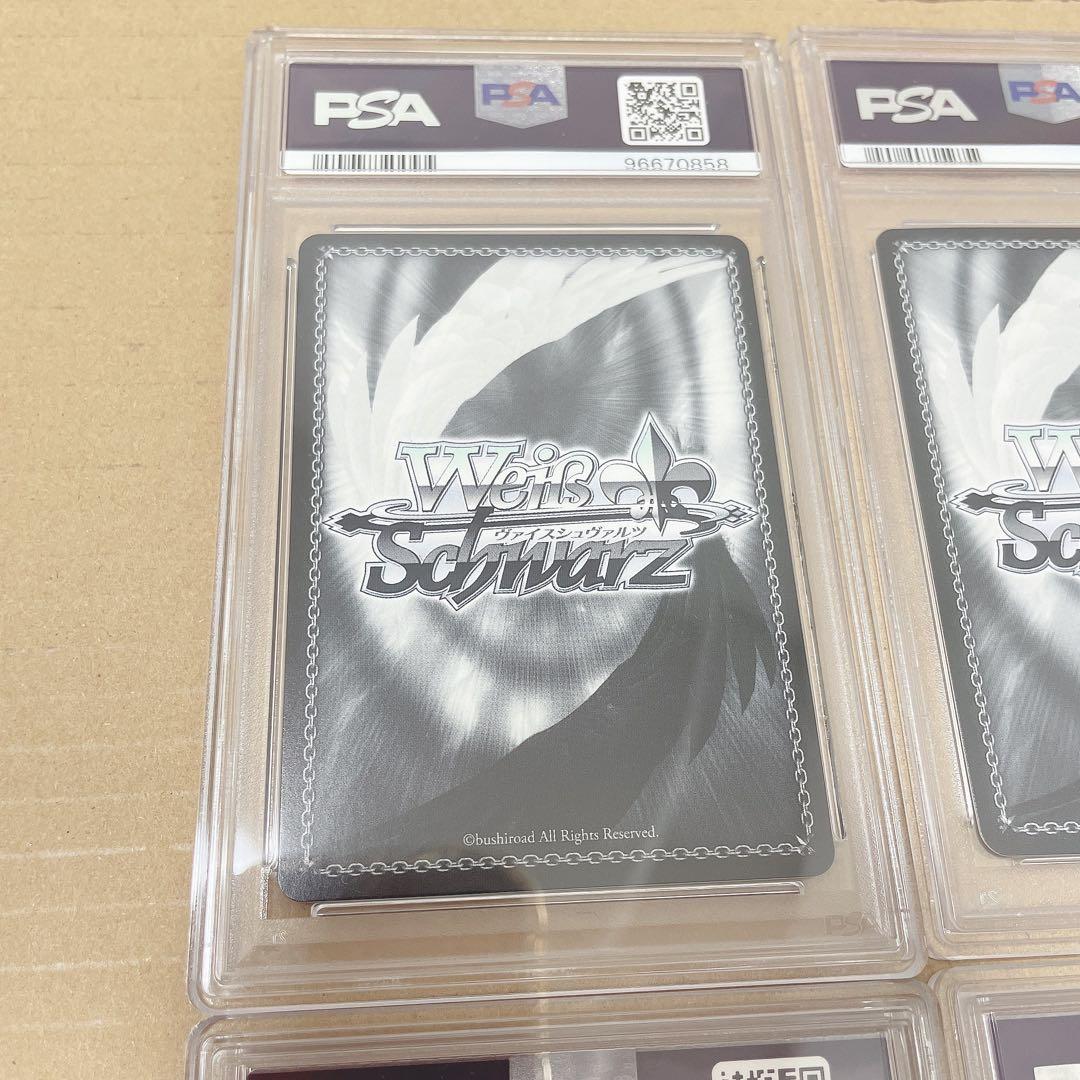 【4点まとめ売り】psa10 ウマ娘