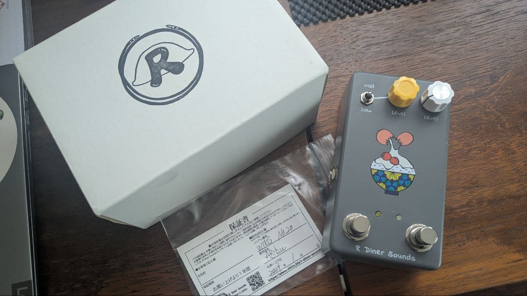 r diner sounds wtkg クリーンブースター　トレブルブースター