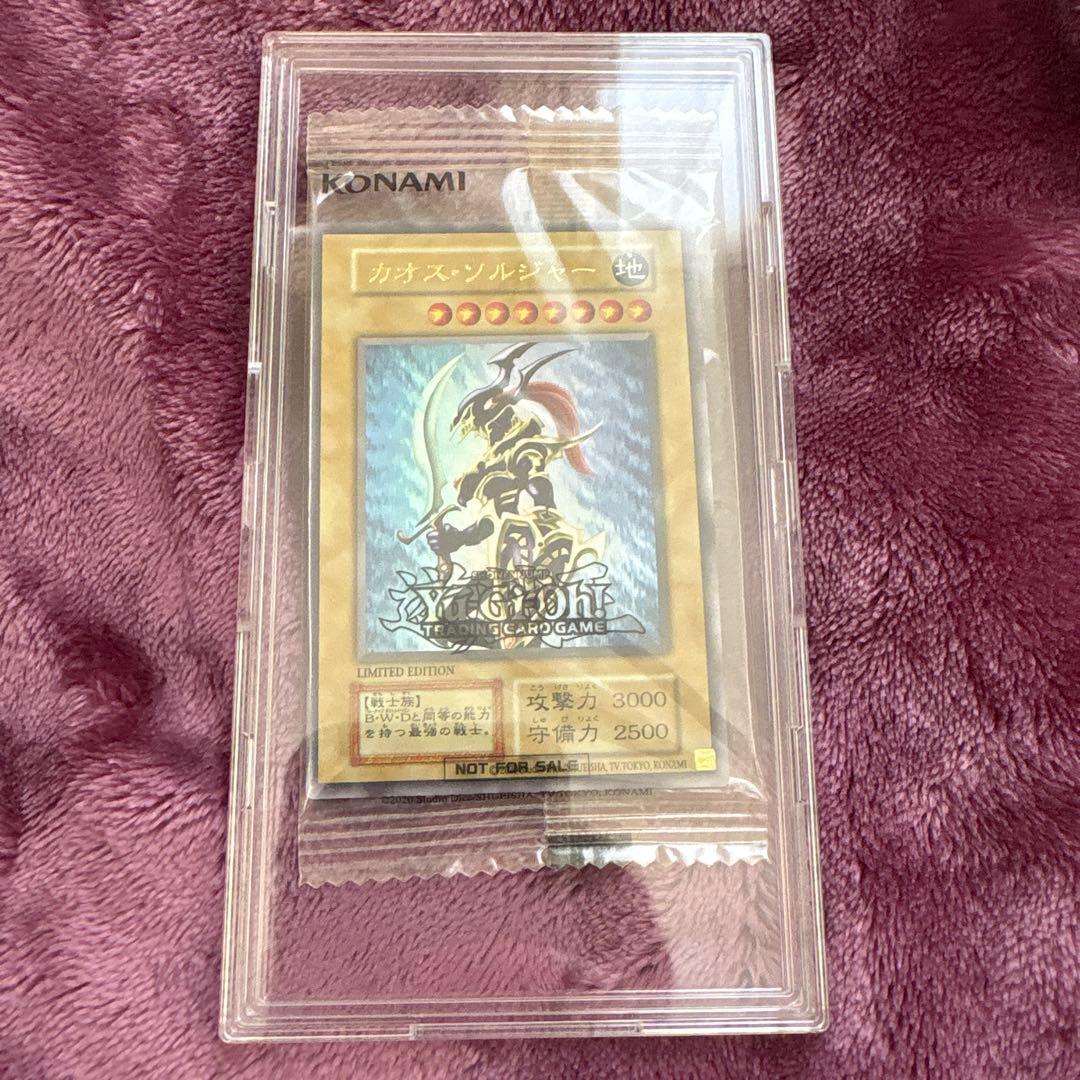 遊戯王　英語版　EU版　カオスソルジャー　ウルトラ　未開封