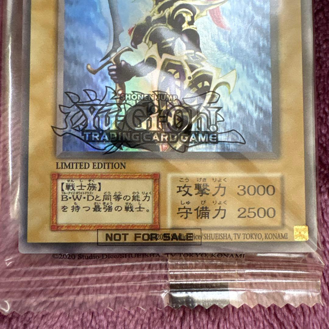 遊戯王　英語版　EU版　カオスソルジャー　ウルトラ　未開封