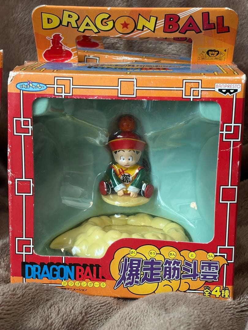 激レア　ドラゴンボール　爆走筋斗雲　全4種