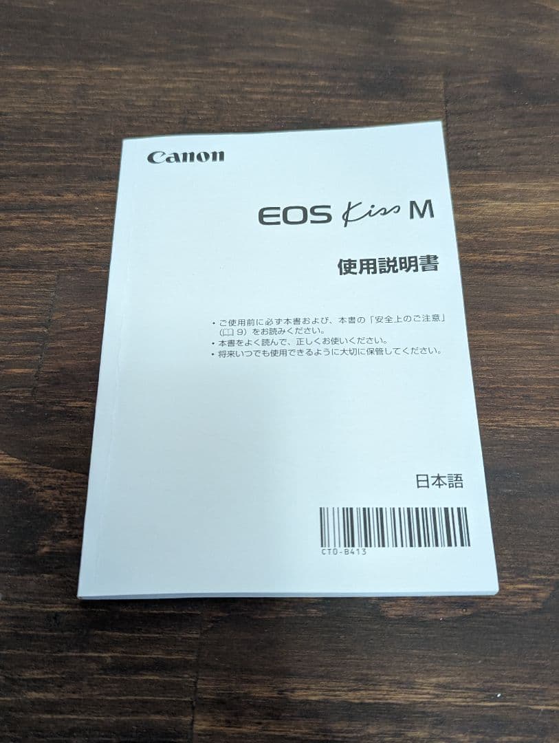 Canon EOS Kiss M ホワイト ダブルレンズ 　美品