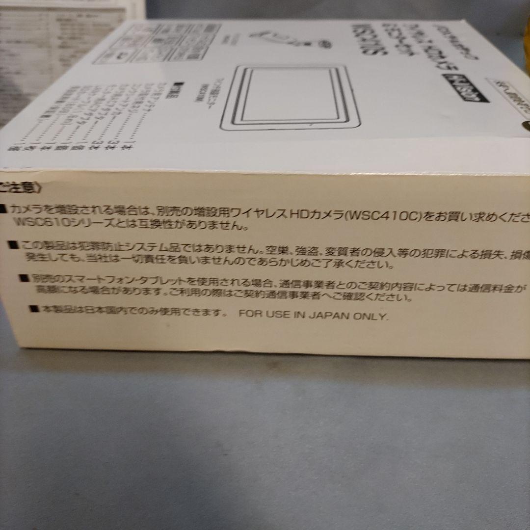 DX DELICATEC ワイヤレスHDカメラ & モニターセットWSC410S