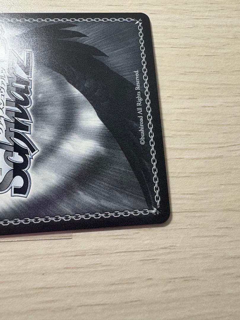 WS Fighting My Way 花海咲季　SP サイン