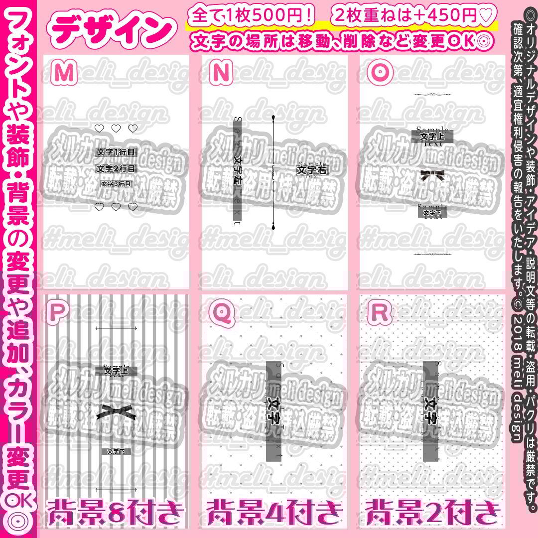 翌日発送可★シンプル+かわいい♡キンブレシートオーダー承ります୨୧⑅*