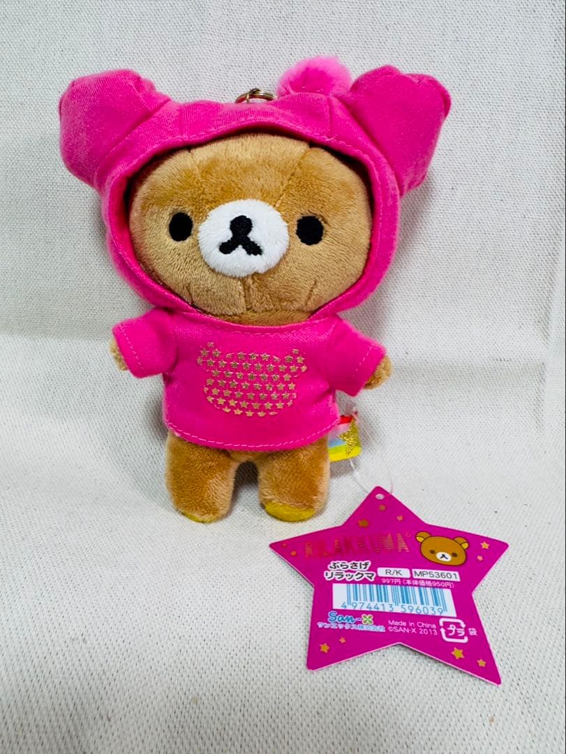 ぶらさげリラックマ フード付きぬいぐるみ 5色セット