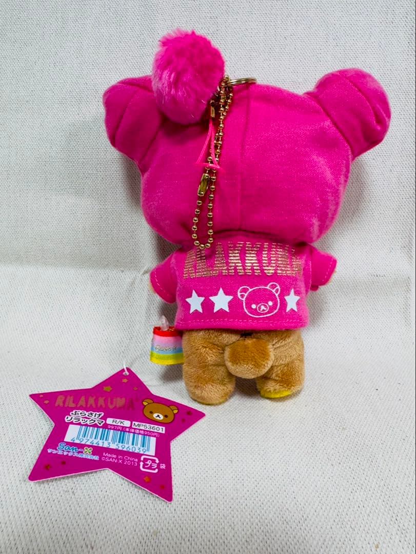 ぶらさげリラックマ フード付きぬいぐるみ 5色セット