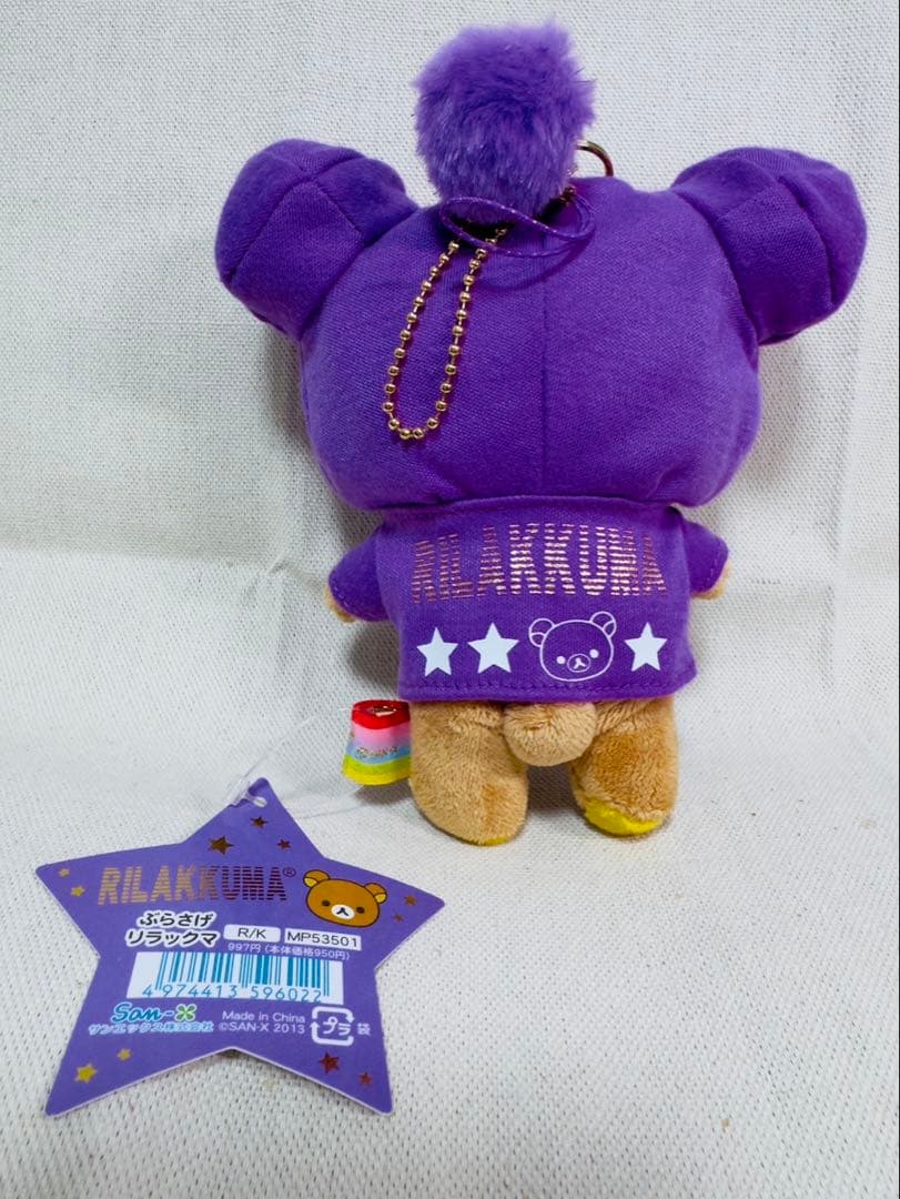 ぶらさげリラックマ フード付きぬいぐるみ 5色セット