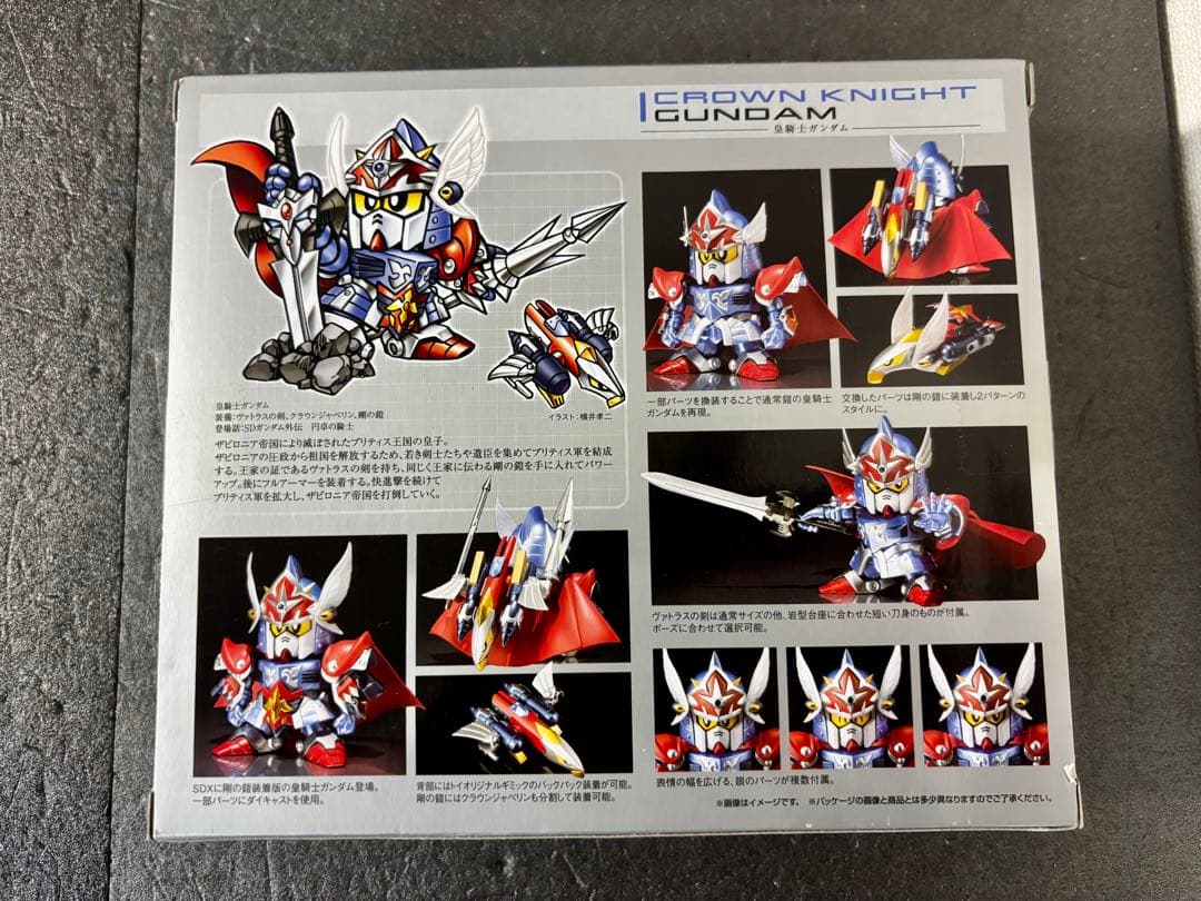 未開封　SDX 皇騎士　クラウンナイト　ガンダム　フィギュア　SD ガンダム