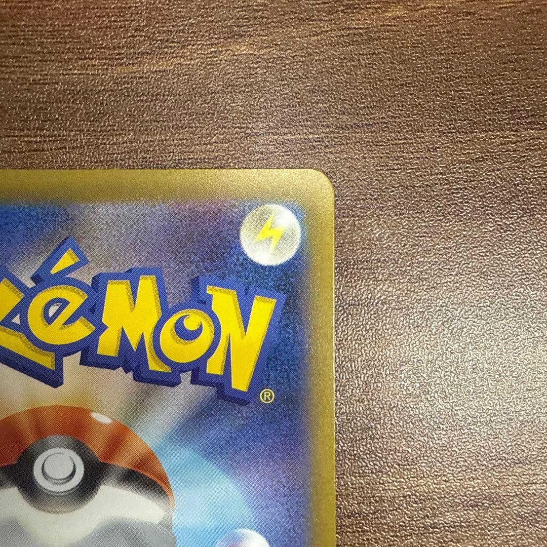 MEGAドリームex メガカイリューex SAR