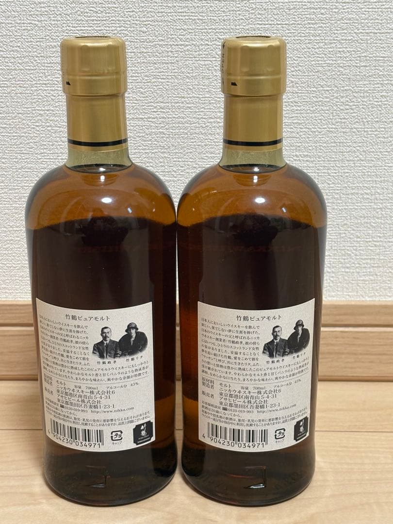新品未開封　竹鶴ピュアモルト700ml旧ラベル 2本セット