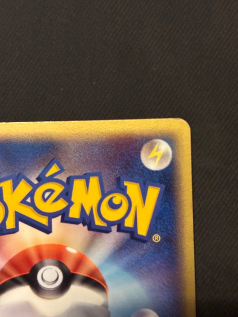 デオキシス デルタ種　ポケモンカード　035/052